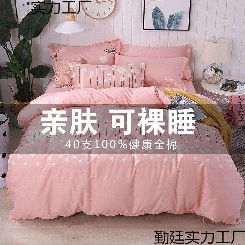 纯棉被套单件被套单件单买1.5米1OO%全棉被罩布料单人双人200x230
