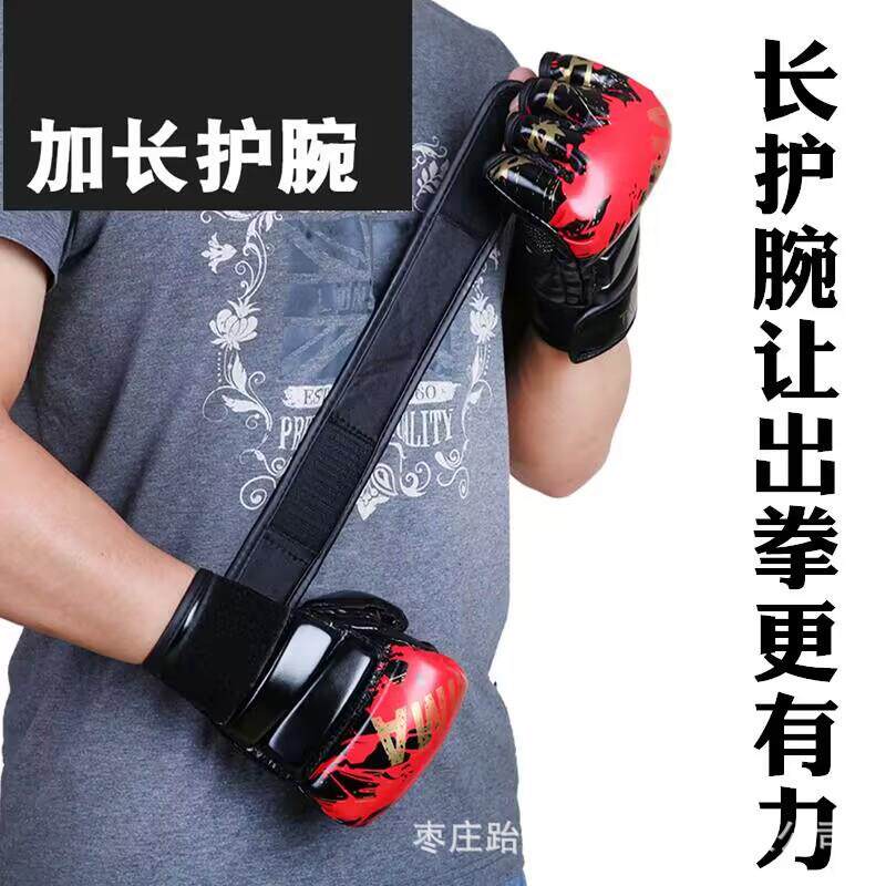 拳击手套男自由搏击训练拳套mma分指散打格斗打拳打沙袋半指拳套