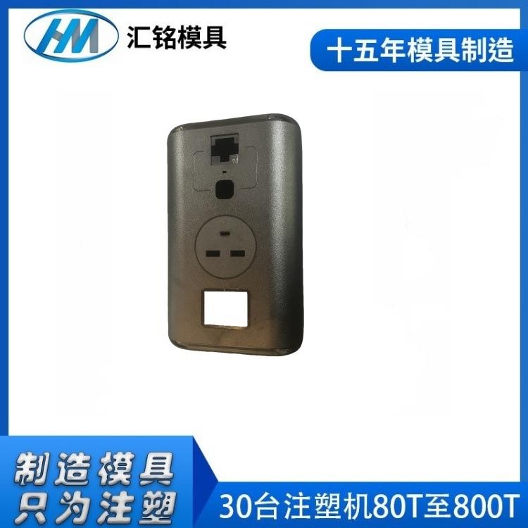 储能电源外壳设计模具注塑加工 车载户外移动大功率电源模具生产
