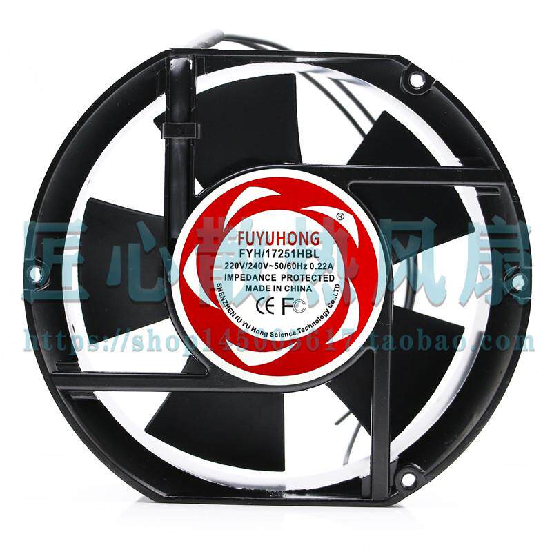 FYH/17251HBL 15/17CM FUYUHONG轴流风机220V/240V 0.22A散热风扇