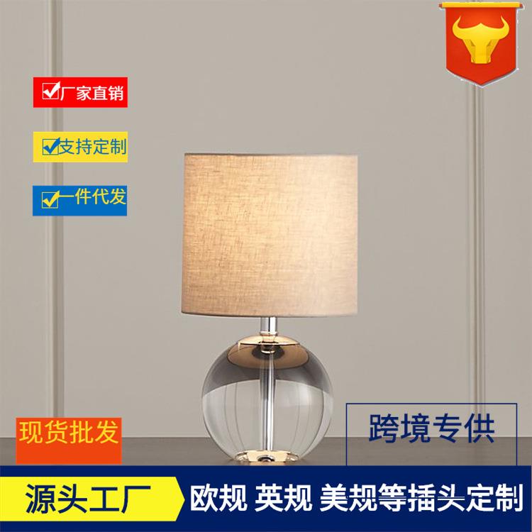 现代简约欧式水晶台灯卧室床头灯创意酒店时尚客厅装饰台灯