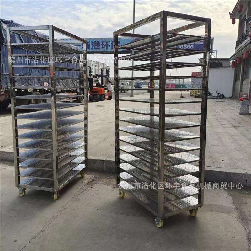 冷冻水产全钢周转车商用不锈钢馒头蒸房蒸车食品烘干架子