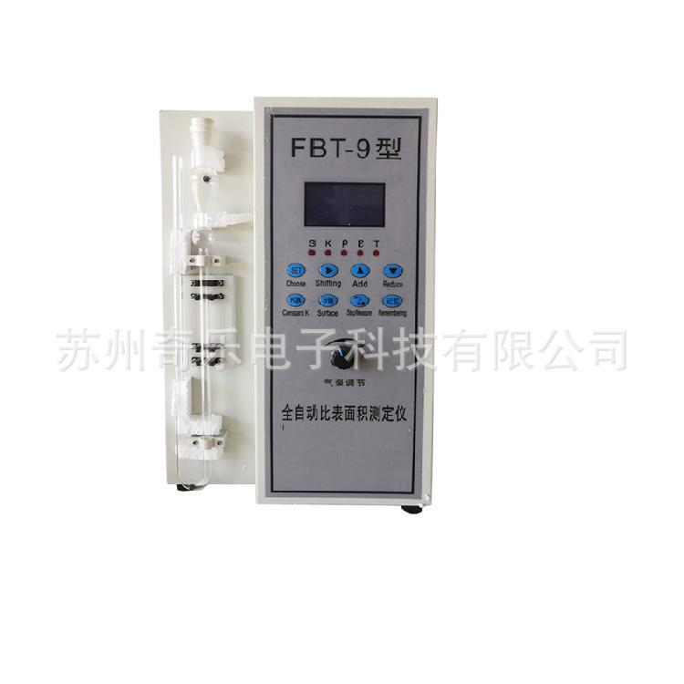 FBT-9/FBT-5全自动水泥勃氏比表面积测定仪比表面积仪