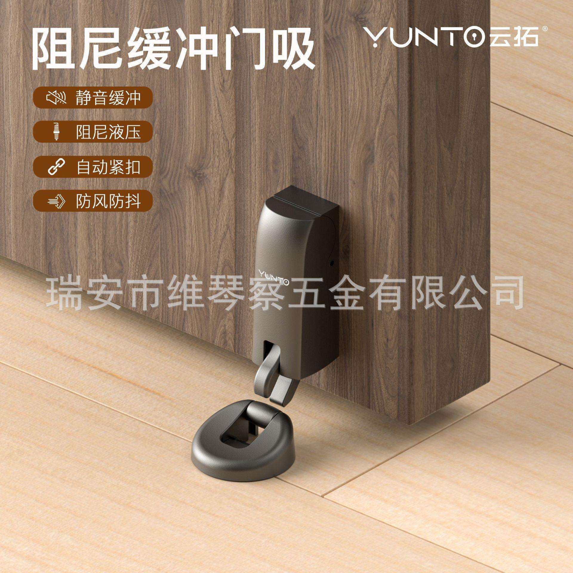 阻尼门吸房门木门防撞液压缓冲门挡门阻器门碰防风地吸mini版静音