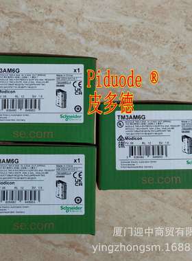 MCSESU083F2CS0 以太网交换机