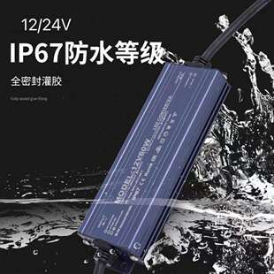 IP67户外防水开关电源12V 24V泳池喷泉广告灯箱led灯带变压器400w