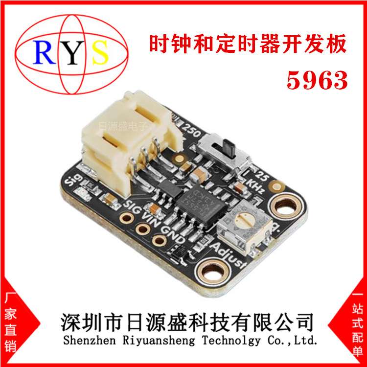 全新原装 5963【ADAFRUIT 555 PWM OUTPUT STEMMA】