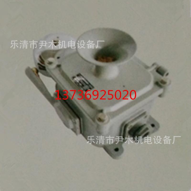 厂家供应YLM-24Z系列船用直流电铃-鸣音器现货现货