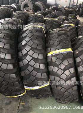 前进运输车13-20-16PR/E-2斜交尼龙越野轮胎13.00R20PR16