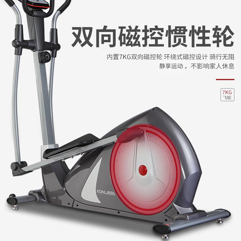 康乐佳 椭圆机家用踏步机太空漫步机健身房商用健身器材K8718H