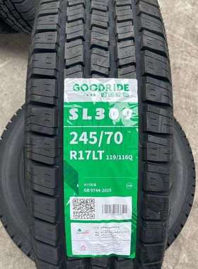 朝阳好运轮胎245/70R17LT 越野 加厚10层 配长城炮探索者6雄狮F22