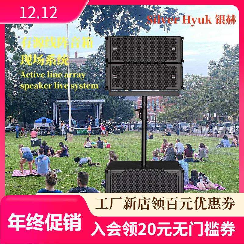 户外演出移动舞台音响设备双6.5寸线阵音箱有源线阵音响组合套装