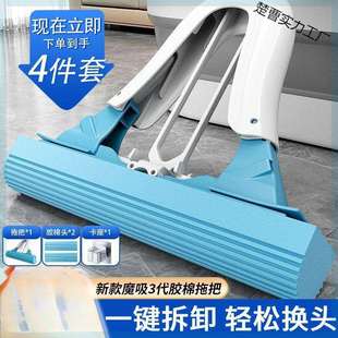 新款 魔吸代大号自卸头胶棉拖把家用吸水免手洗卫生间