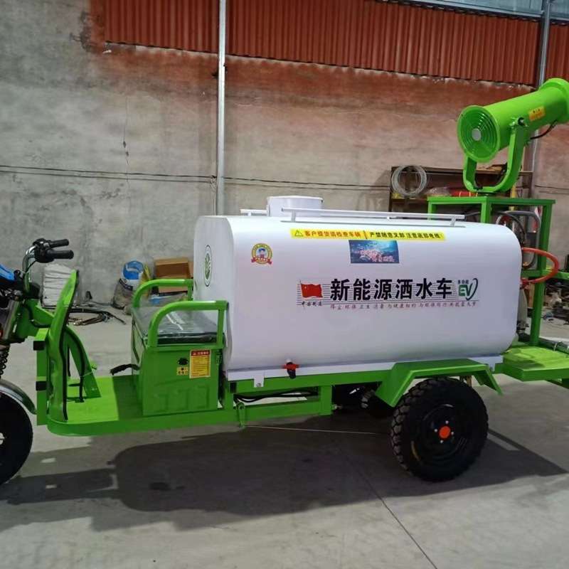 电动雾炮小型洒水车工地小型洒水除尘雾炮车移动消毒雾炮洒水车