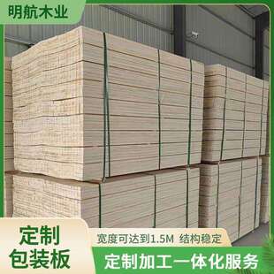 汽车展览地台板车展巡展汽车地台展示板大型车展展台 杨木地台