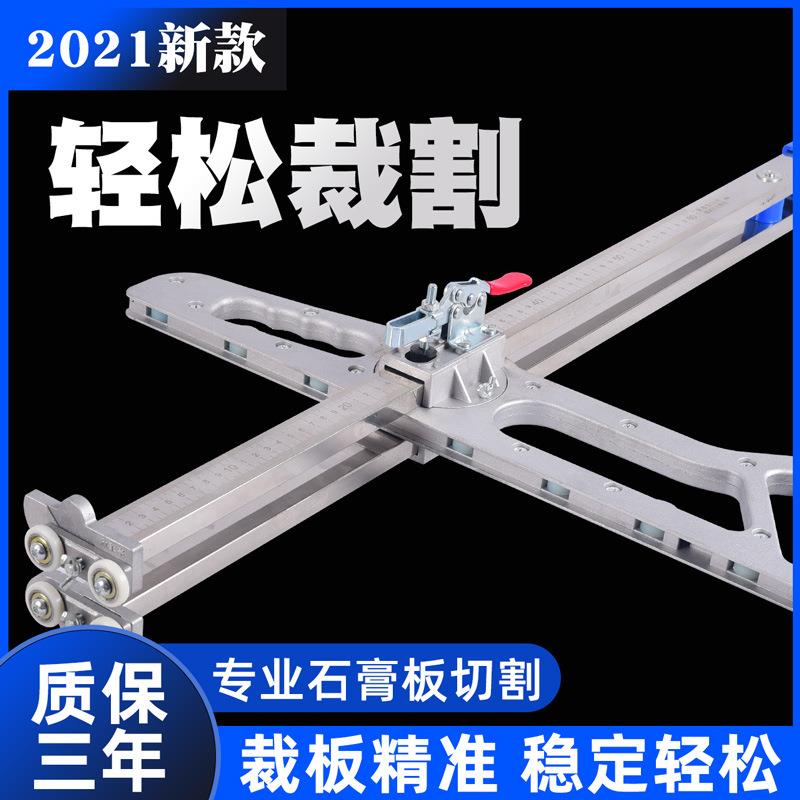 石膏板切割神器折叠裁石膏板神器装修木工专用工具尤优欣菲宇直销