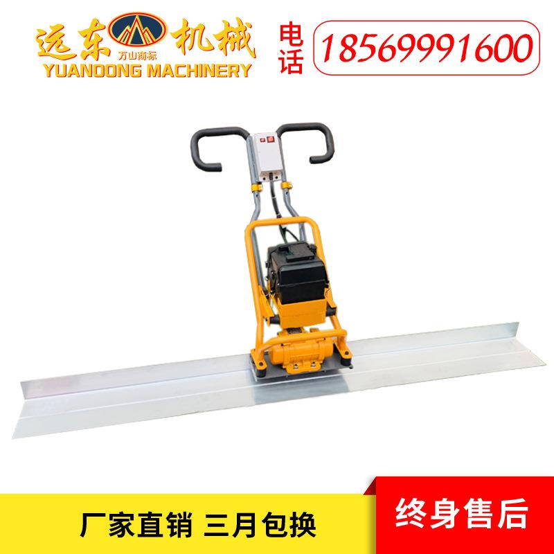 BSD-2混凝土路面振平尺 地面振动整平尺 直流充电式震平尺 震动尺