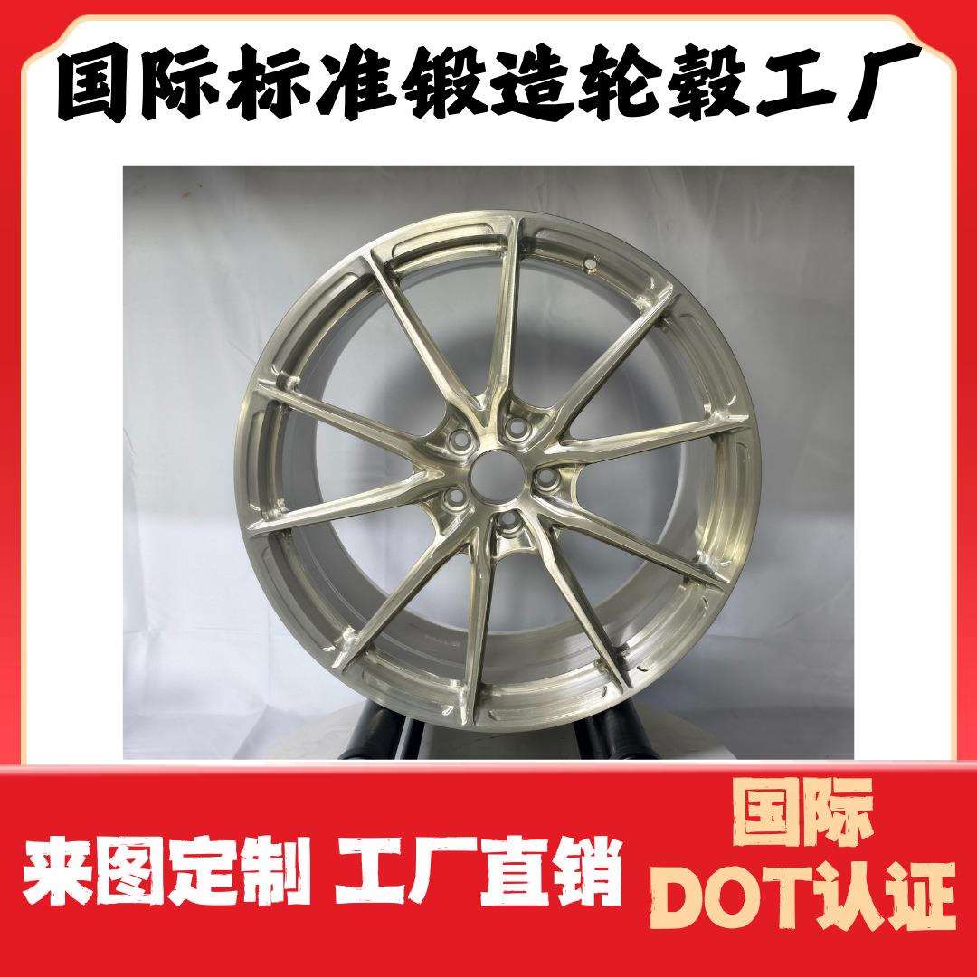 DOT认证万吨锻造轮毂改装17/18/19/20/21/22寸铝合金6061-T6