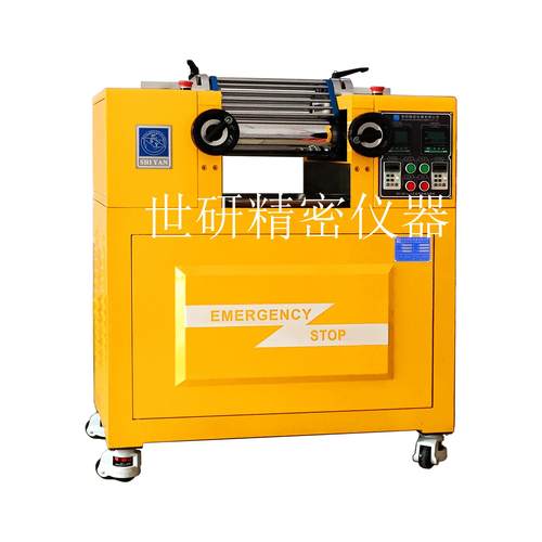 实验室小型开炼机分散性颜料分散炼胶机5寸6寸电加热开炼机