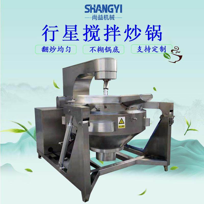 串串香底料炒制锅烤鱼酱料翻炒锅小龙虾酱料行星炒锅不糊锅底,清洗/食品/商业设备,其他食品加工设备,淘宝优惠券,粉丝福利购,淘宝优惠卷