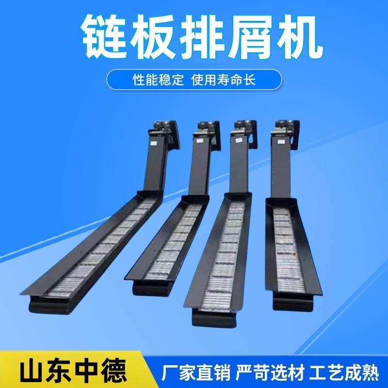 数控机床排屑机龙门铣镗床加工中心排削机废料输送机提升机排削器,五金/工具,其他机械五金,淘宝优惠券,粉丝福利购,淘宝优惠卷