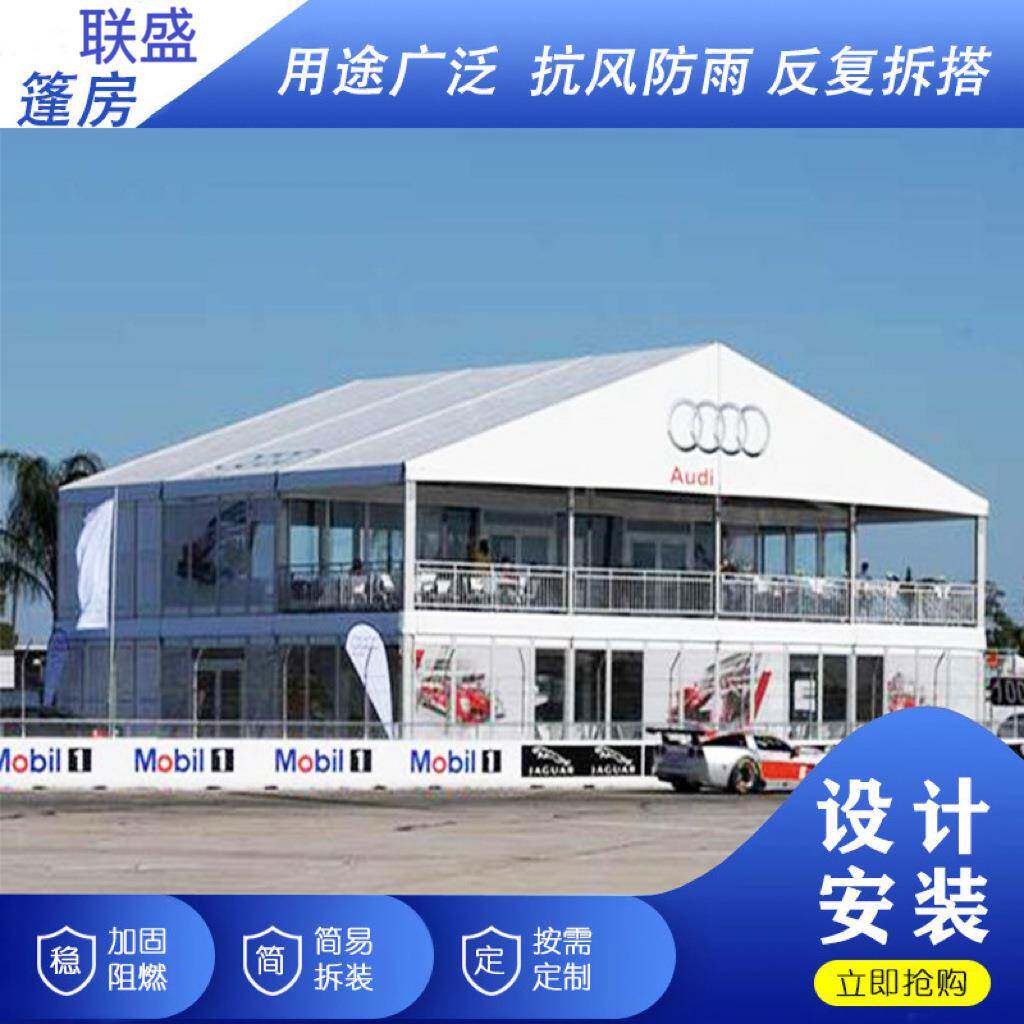 篷房厂家双层铝合金篷房钢化玻璃篷房室内展览办公室隔断篷房