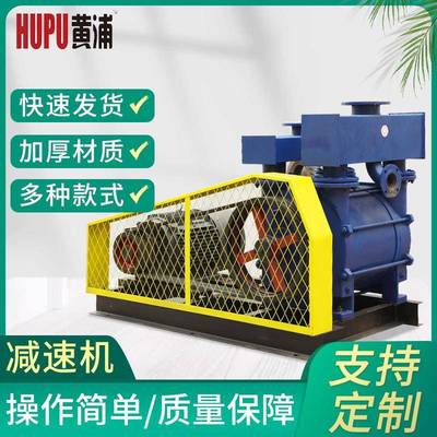 厂家供应减速机矿场用一体减速机真空过滤机配件黑软刮刀