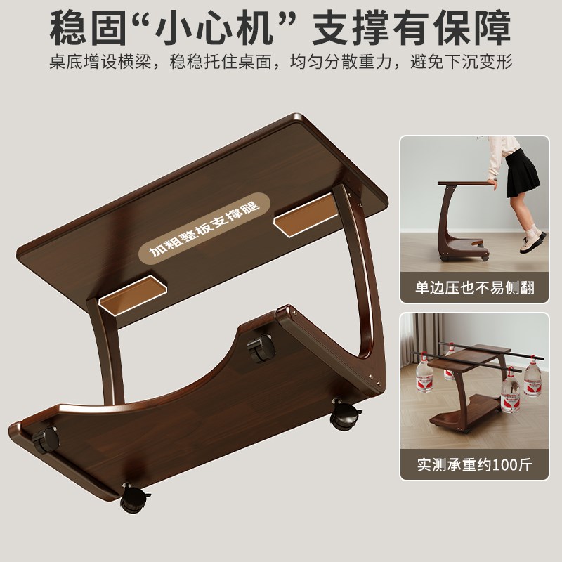 实木沙发边几可移动床头桌子带轮侧边柜家用客厅小户型C型小茶几