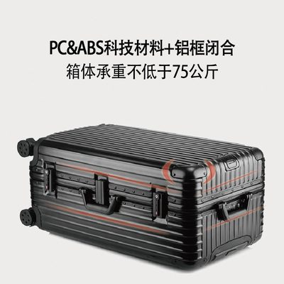男女出国运容量航30版空托32寸行李箱铝框拉杆箱子加厚超大旅行箱