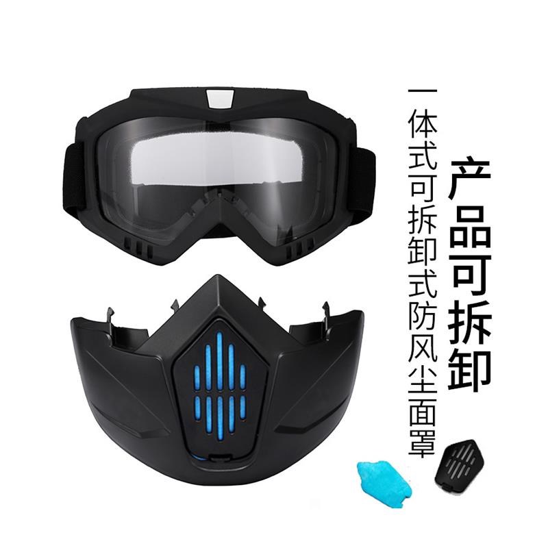 防工业粉尘肺面罩高清防尘防雾防风沙防毒防护罩全脸劳保护目面具