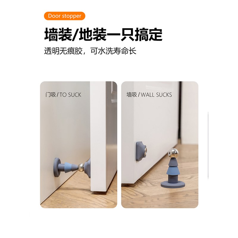 门塞创意门挡免打孔挡门器防风固定顶门卡门器门楔子静音防撞门阻