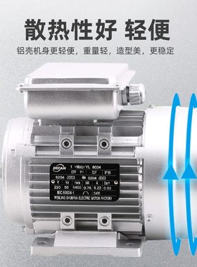 0V相法兰L单250/电动机1.220立式两相370铝壳小//Y卧W75马达电K1