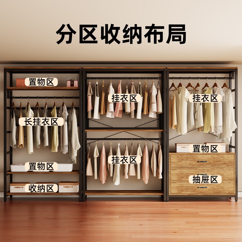 衣帽架落地卧室家用开放式防尘衣柜衣帽间架子置物架步入式挂衣架