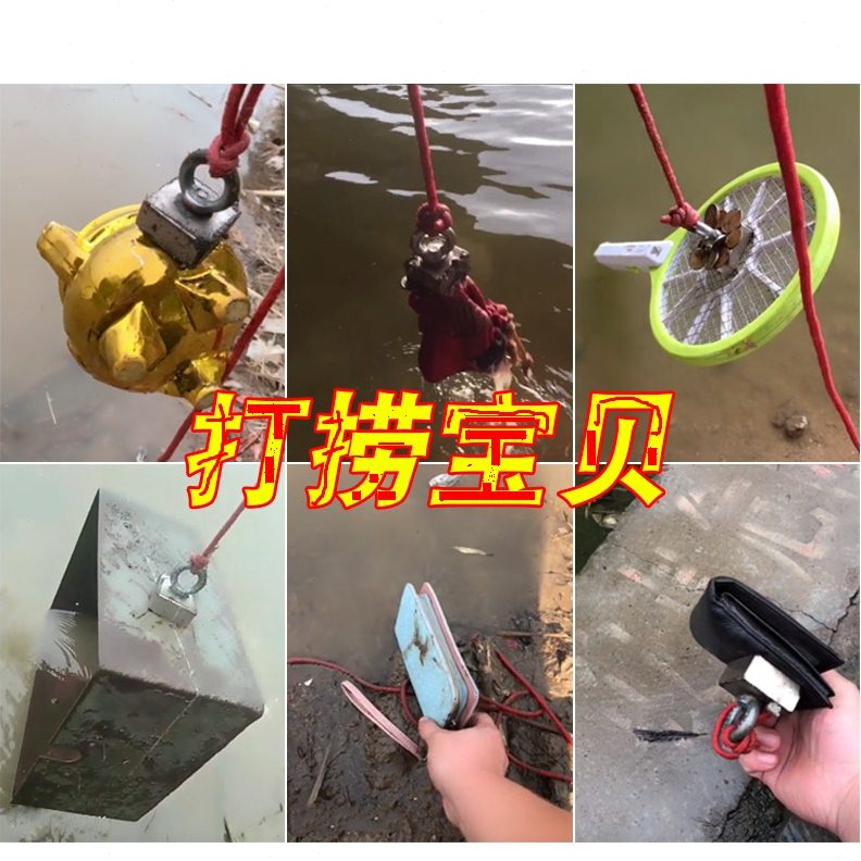 220土钕n强力磁铁方形硼永强磁吸铁石长方形x王m0铁5105m磁片x稀