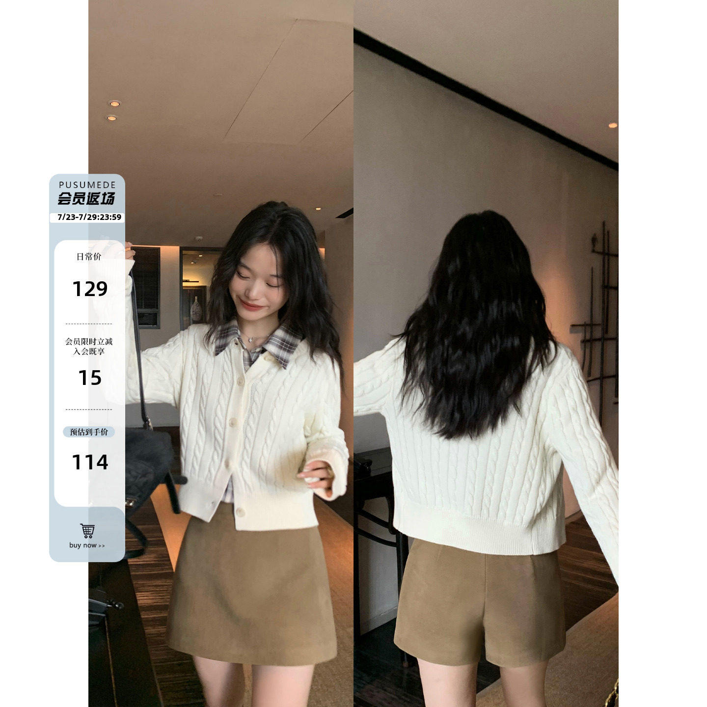 pusumede黑色毛呢半身裙裤女秋冬高腰显瘦防走光百搭气质西装短裙