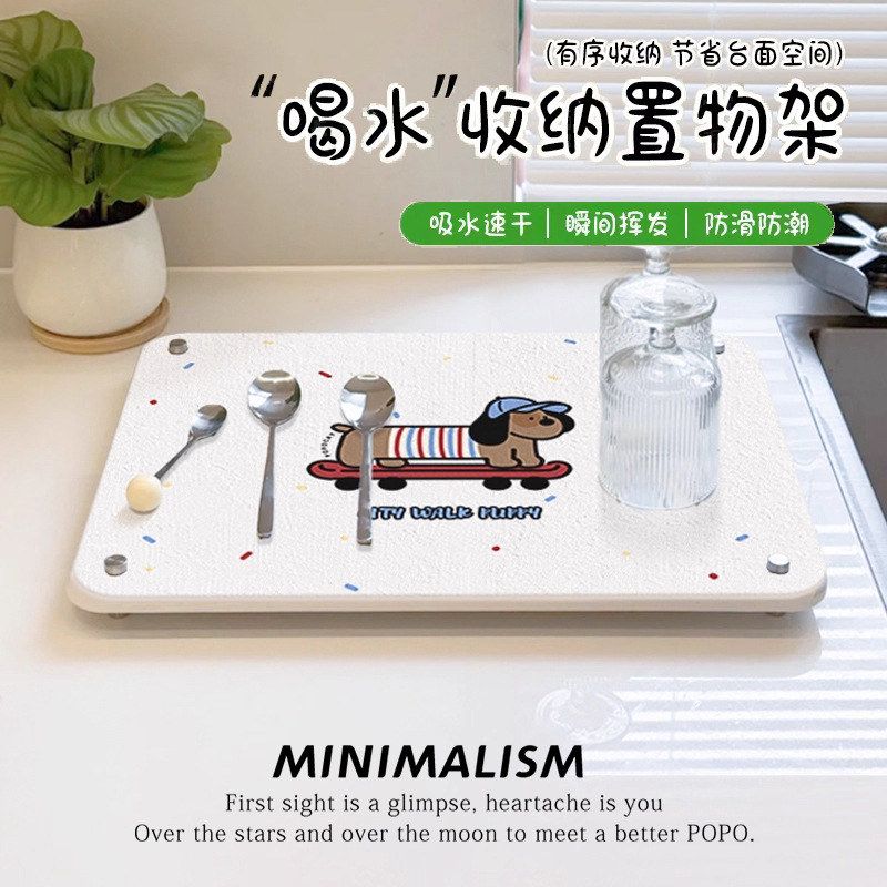 卡通浴室洗手台置物架硬硅藻泥台面吸水垫架子厨房台面沥水垫速干