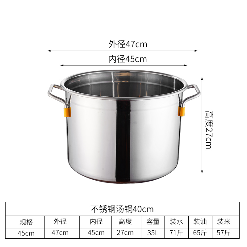 304不锈钢汤桶圆桶 商用加厚带C盖烧水桶油桶卤桶大容量炖锅大汤