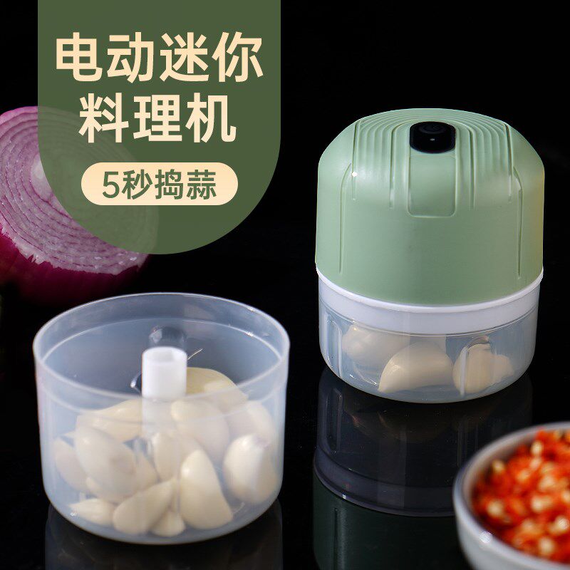 无线蒜泥器电动捣蒜器家用蒜泥捣碎器蒜蓉机绞P蒜器搅蒜器神器小