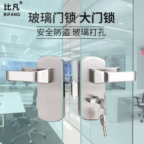 办公室隔断玻璃门执手锁s带拉手推拉门双开门开孔锁无框玻璃门锁