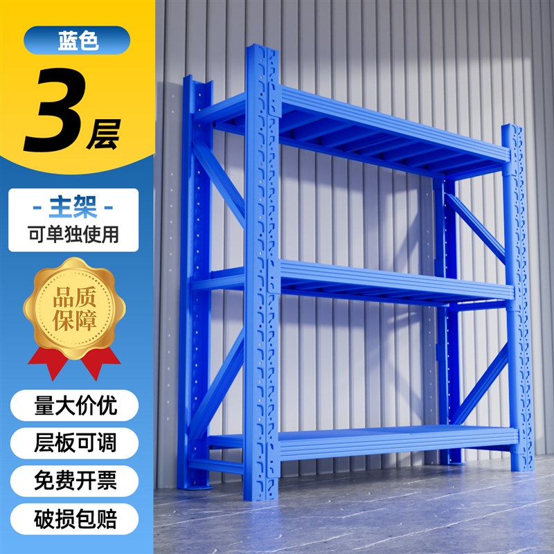 货架置物架多层家用超市r铁架子仓库阳台花架储物架厨房仓储展示