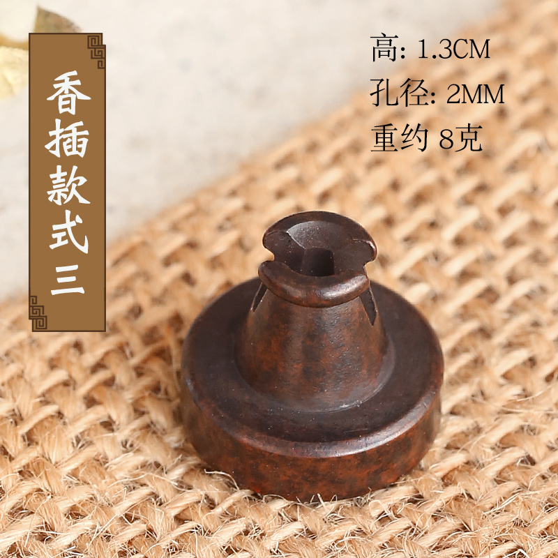 苏工黄铜香插九孔多孔迷你线香插小E葫芦香托香炉香座水滴火山塔