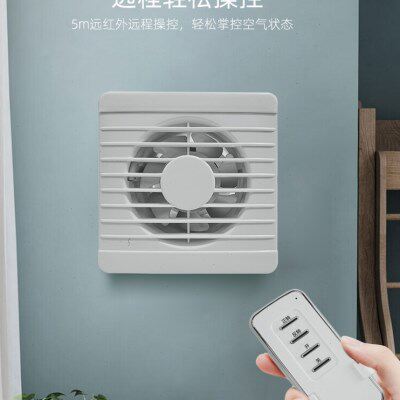 玻璃6寸排风扇墙壁换气扇强力卫生间抽风机排气扇静音家用4寸窗式