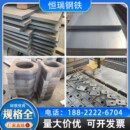 65Mn 合金钢板加工定制激光切割45 35CrMo 42CrMo 60Si2Mn 4s0Cr