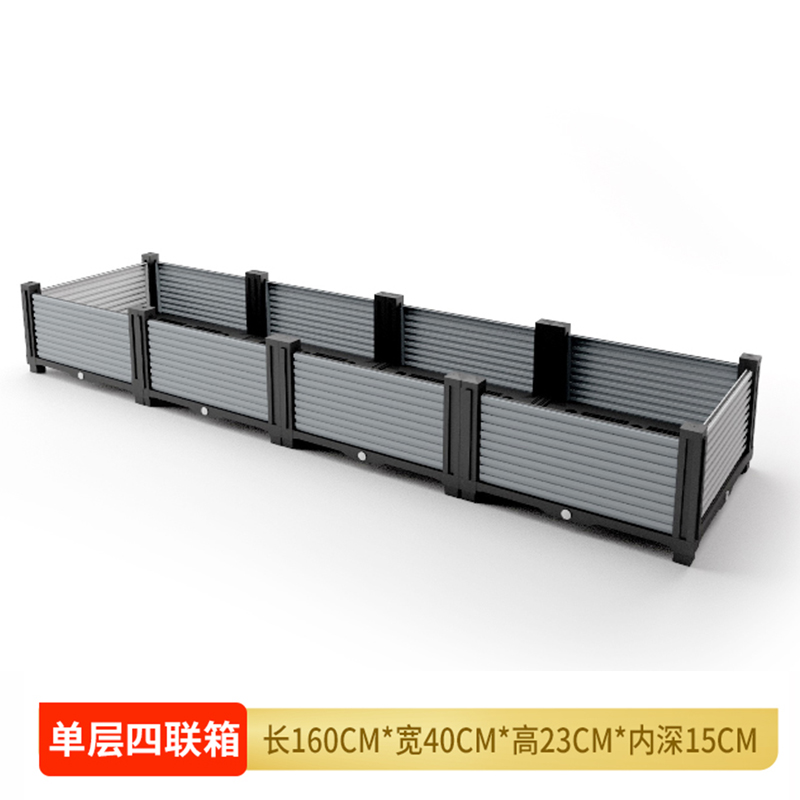 种植箱爬藤e架户外花箱阳台黄瓜葡萄架子庭院花箱栅栏室外花架支