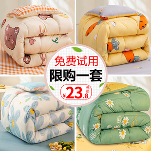 被子被芯加厚保暖冬被棉被学生宿舍单人春L秋被四季 通用太空调被