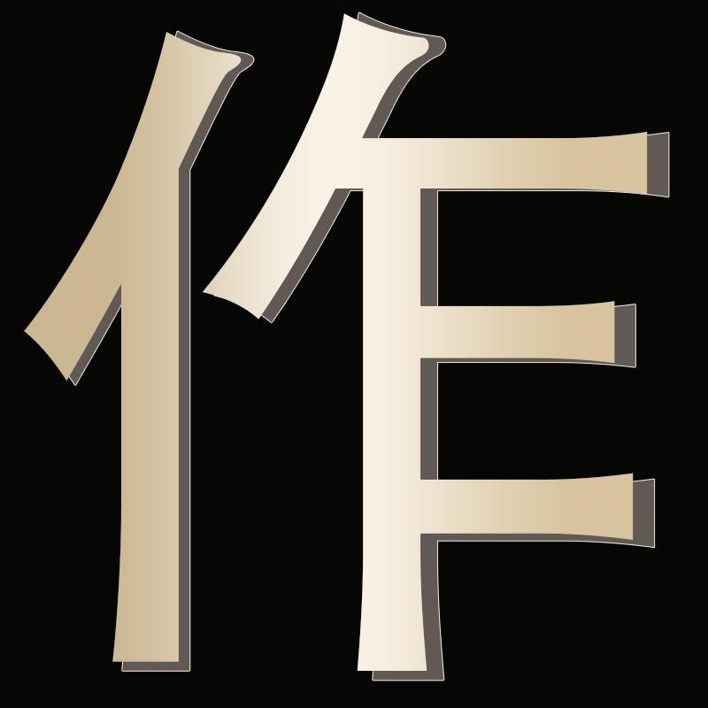 茶具置物架家g用陈列架茶叶展示柜非实木多宝阁新中式博古架储物