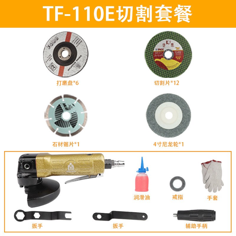 4寸角磨机打磨气动工具工业级10多功能0mmO抛光磨光机切割机手砂