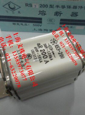 30A1- 芯凰20电器A210保险丝熔断器A50厂上海0 陶瓷0牌 飞RS0熔