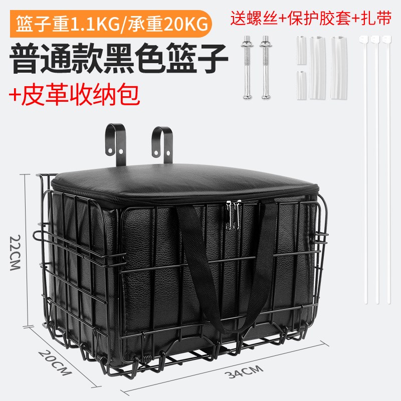 自行车车篮前车i筐后车筐折叠菜篮子大号车篓登山车单车后货架篮