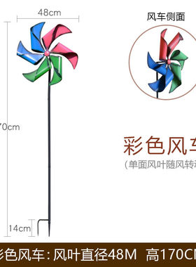 北欧风铁艺风车户外花园r装饰旋转庭院别墅幼儿园创意复古摆件造